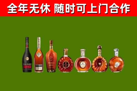 云溪回收洋酒