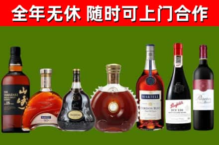 云溪回收红酒