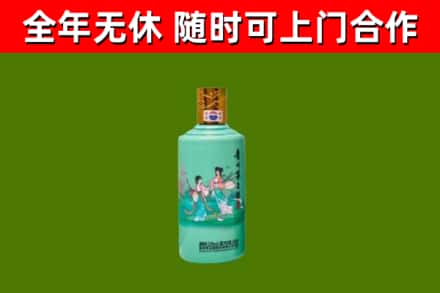 云溪烟酒回收24节气茅台酒.jpg