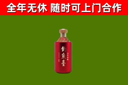 云溪烟酒回收钓鱼台.jpg
