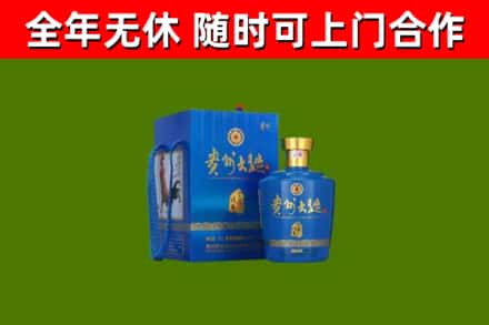 云溪烟酒回收贵州大曲.jpg