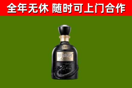 云溪烟酒回收古20酒.jpg