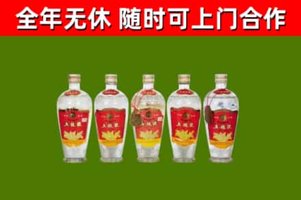 云溪烟酒回收公斤五粮液.jpg