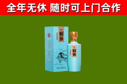云溪烟酒回收纪念赖茅.jpg
