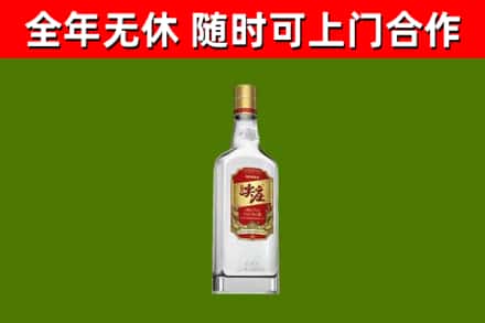 云溪烟酒回收尖庄酒.jpg