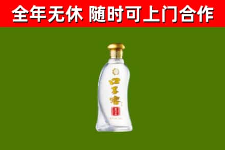 云溪烟酒回收口子窖.jpg