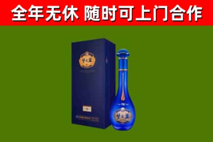 云溪烟酒回收老梦之蓝酒.jpg
