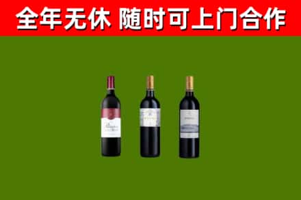 云溪烟酒回收拉菲红酒.jpg