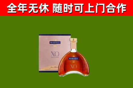 云溪烟酒回收马爹利洋酒.jpg